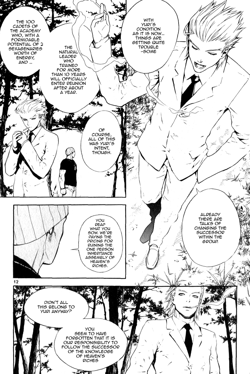 Read Veritas (en) Manga Online