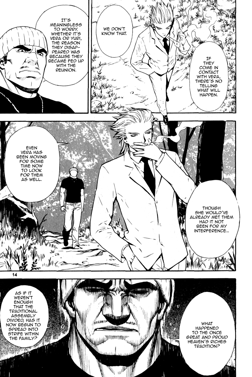 Read Veritas (en) Manga Online