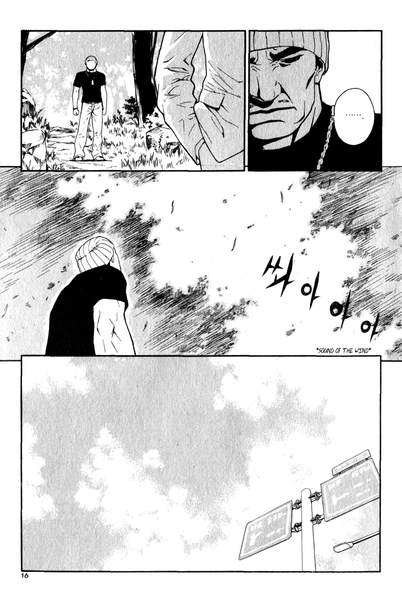 Read Veritas (en) Manga Online