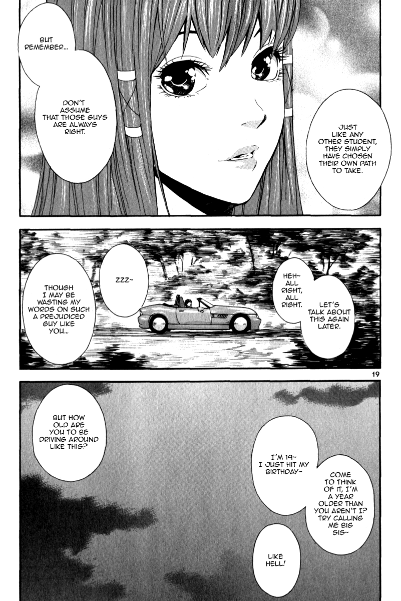 Read Veritas (en) Manga Online