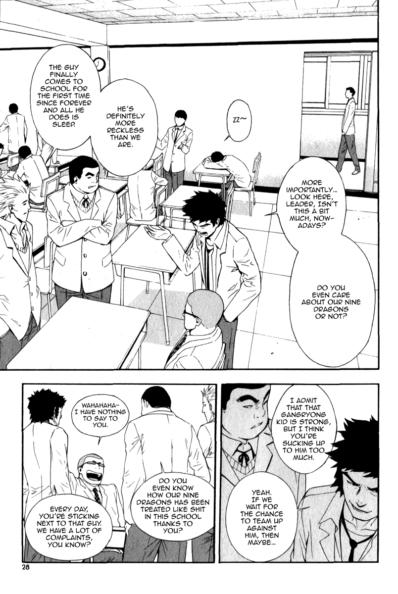 Read Veritas (en) Manga Online