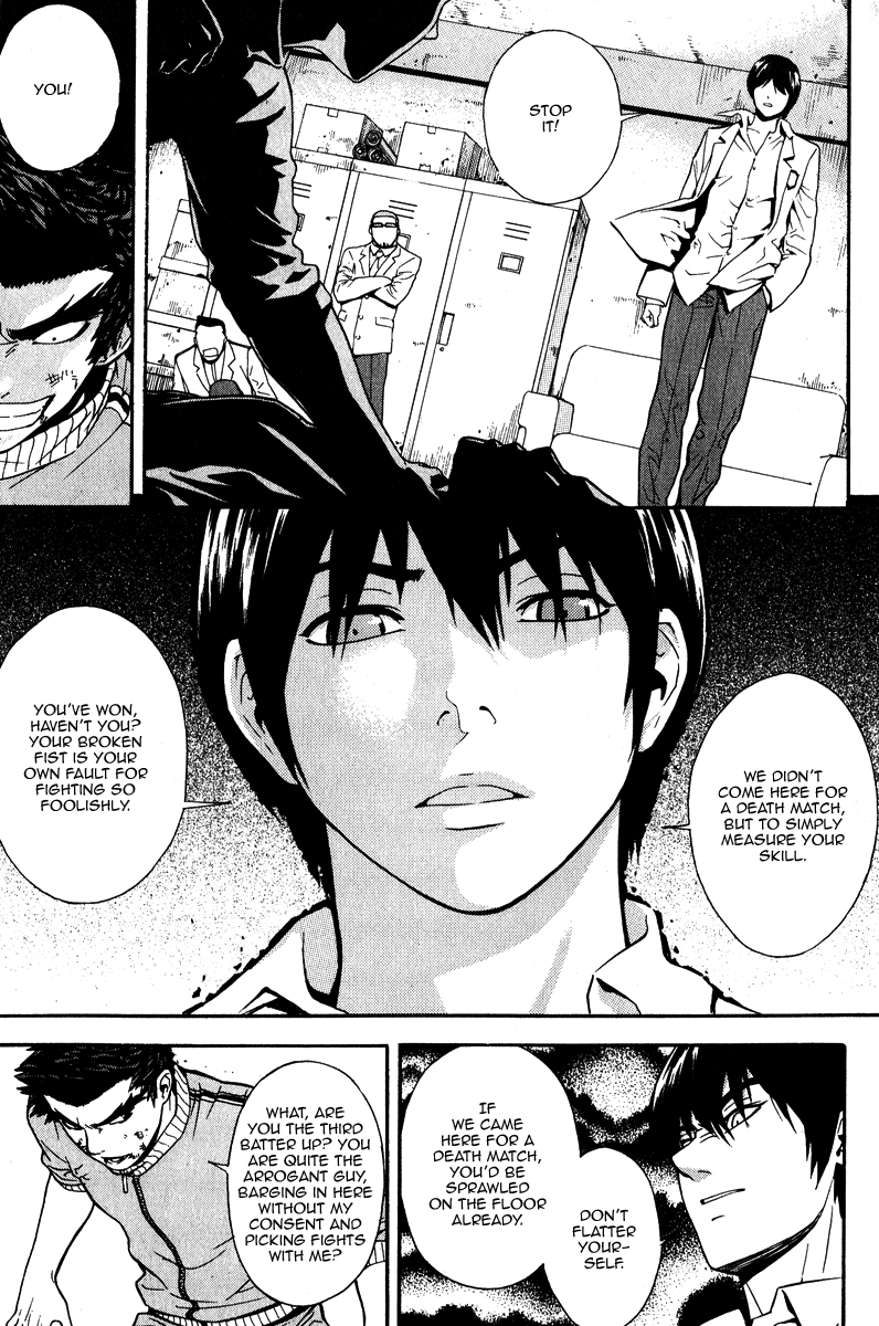 Read Veritas (en) Manga Online