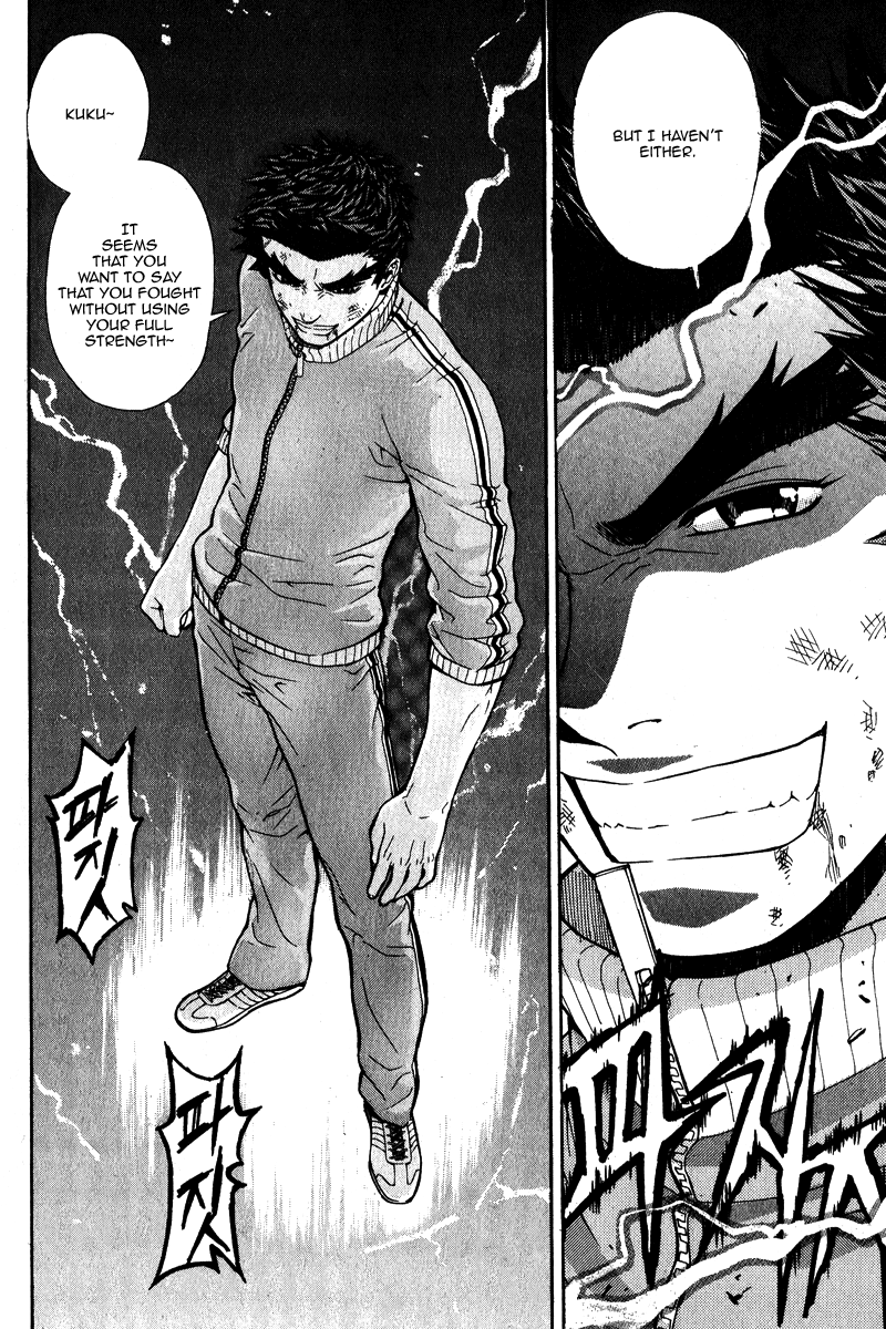 Read Veritas (en) Manga Online