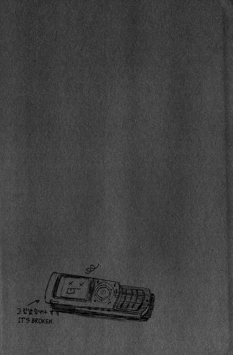 Read Veritas (en) Manga Online