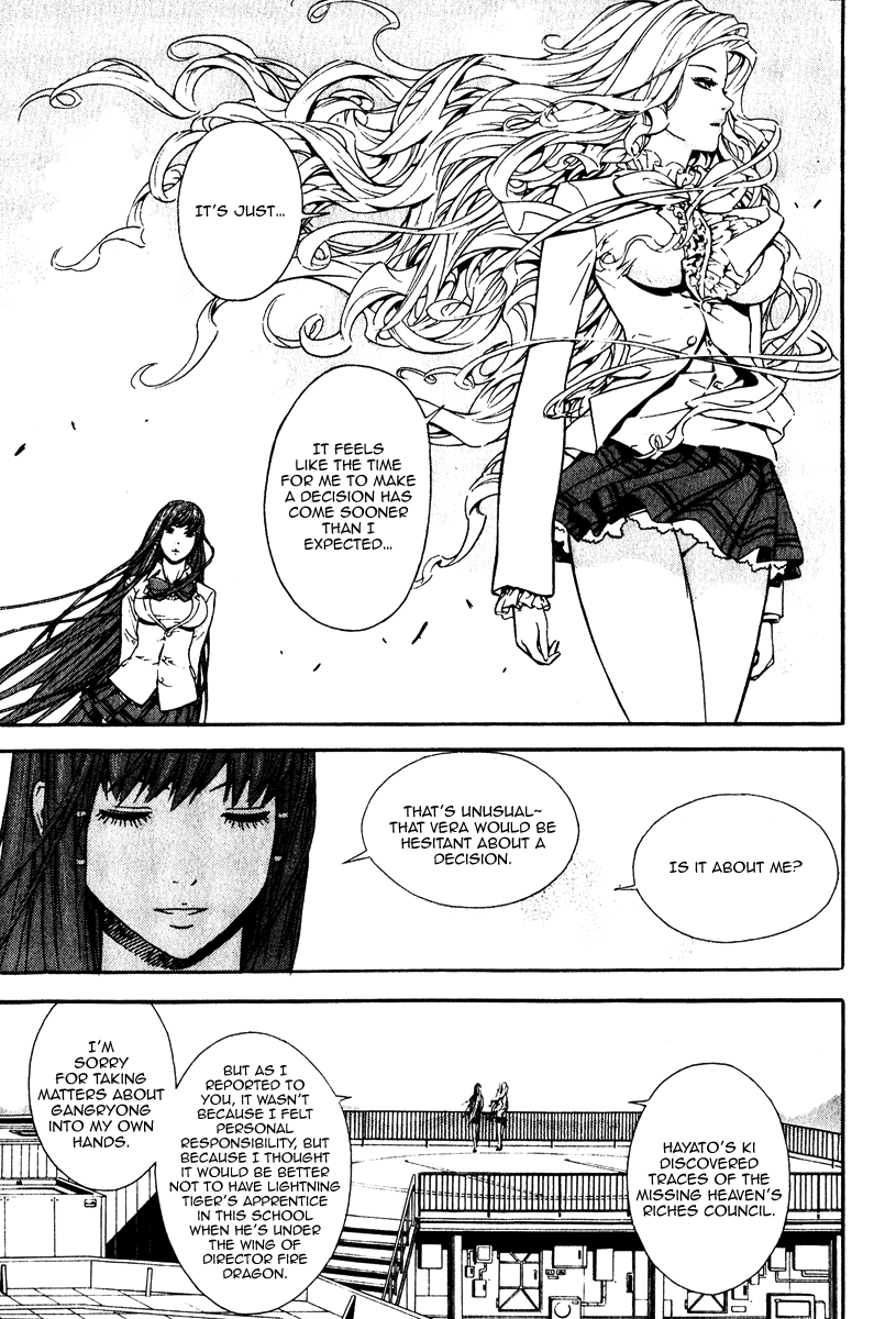 Read Veritas (en) Manga Online