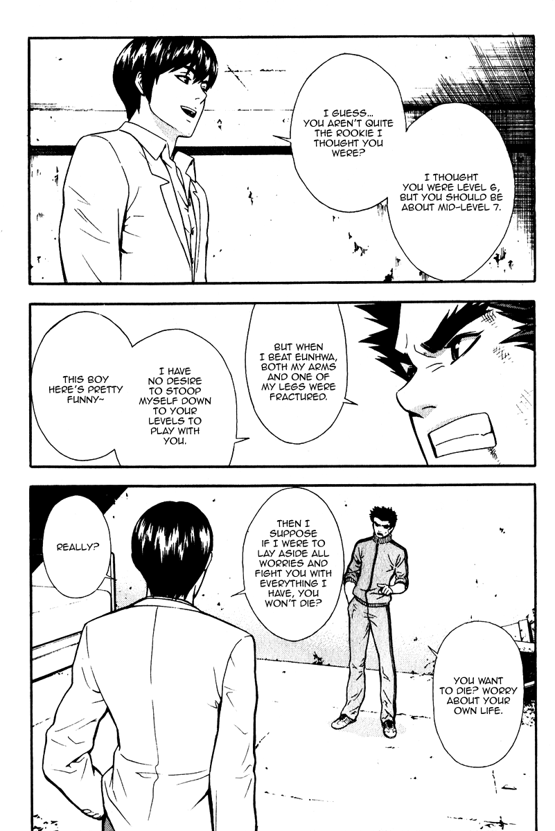 Read Veritas (en) Manga Online