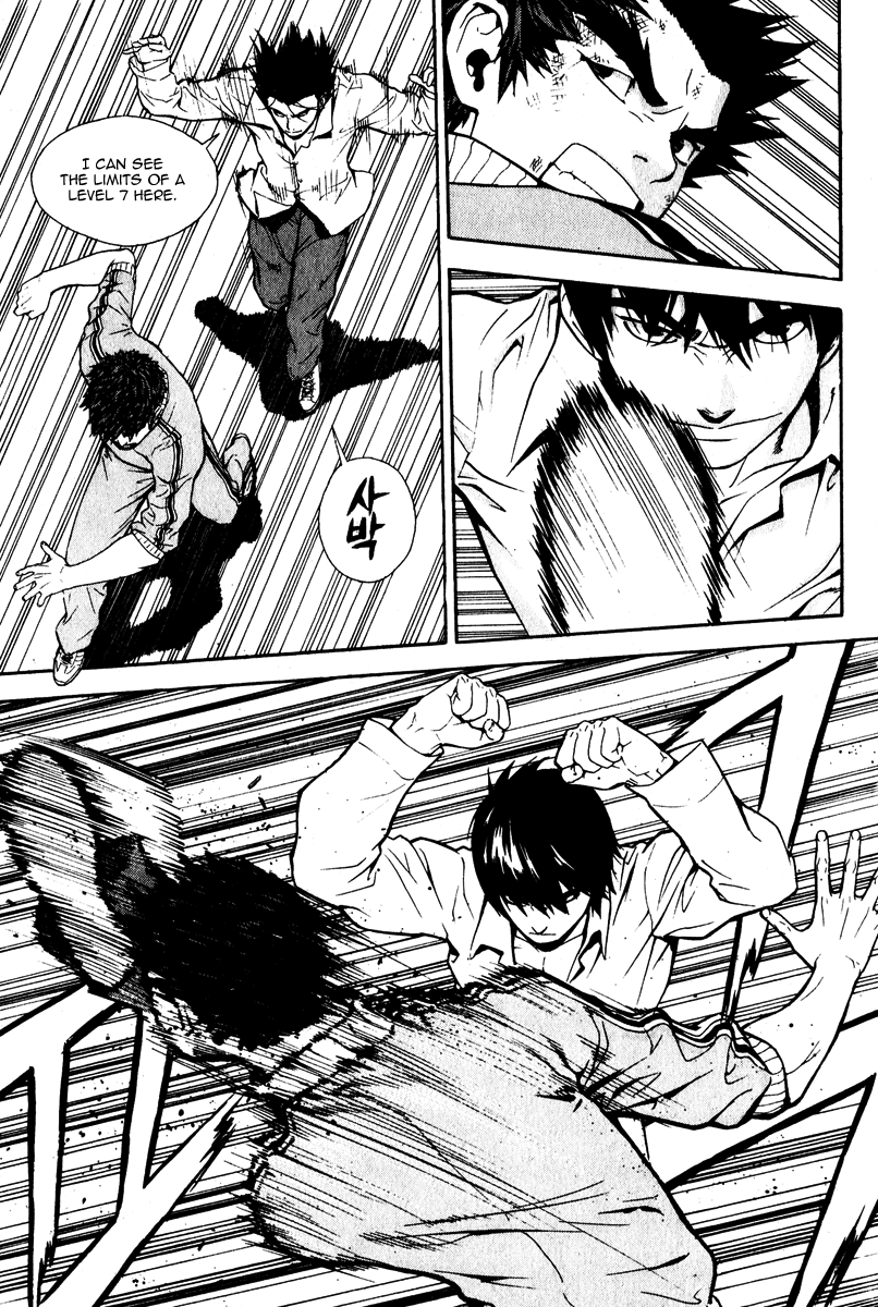 Read Veritas (en) Manga Online