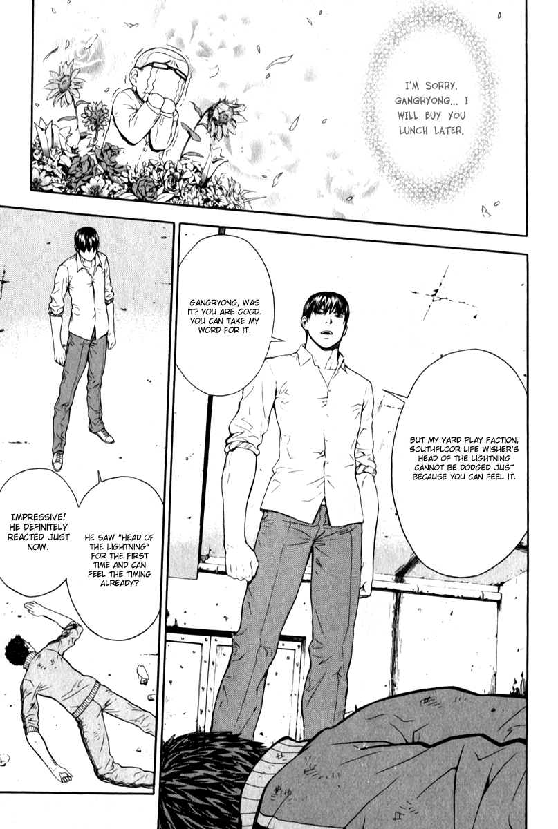 Read Veritas (en) Manga Online