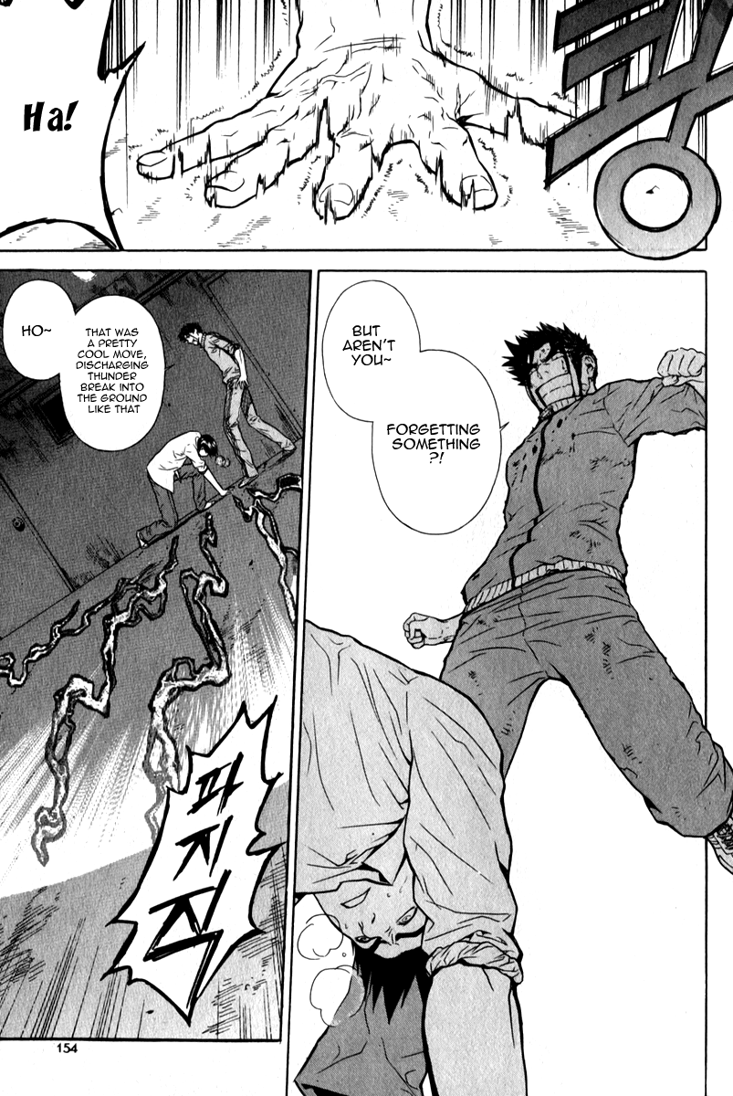 Read Veritas (en) Manga Online