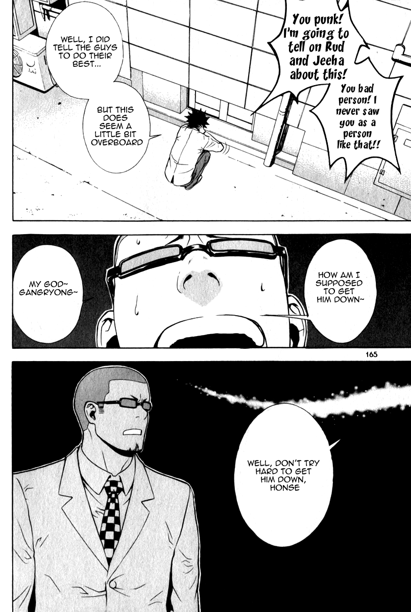 Read Veritas (en) Manga Online