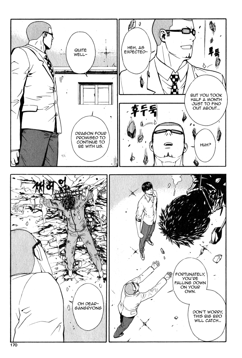 Read Veritas (en) Manga Online