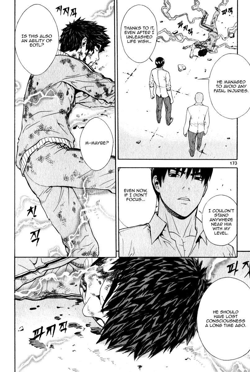 Read Veritas (en) Manga Online