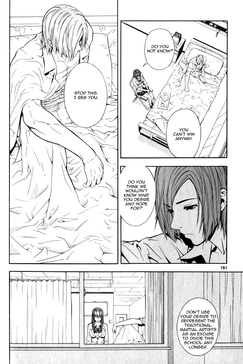 Read Veritas (en) Manga Online