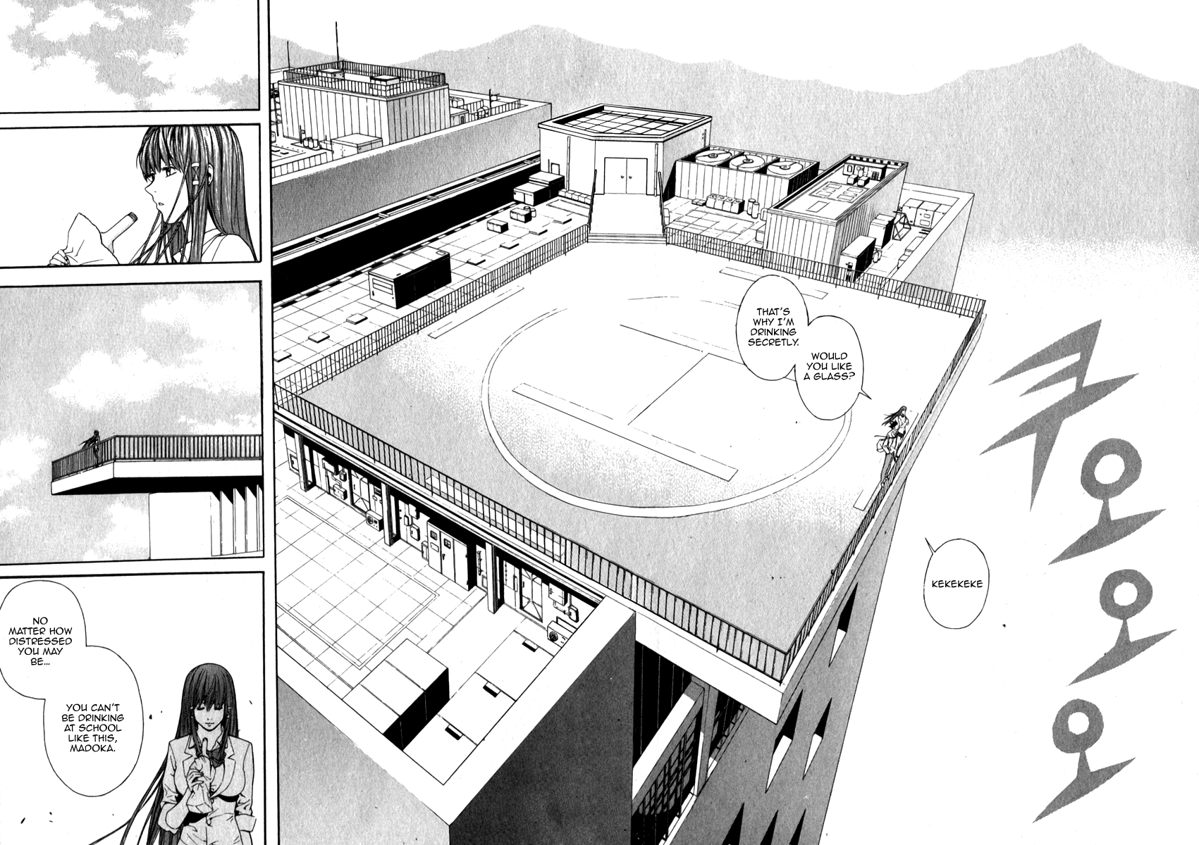 Read Veritas (en) Manga Online