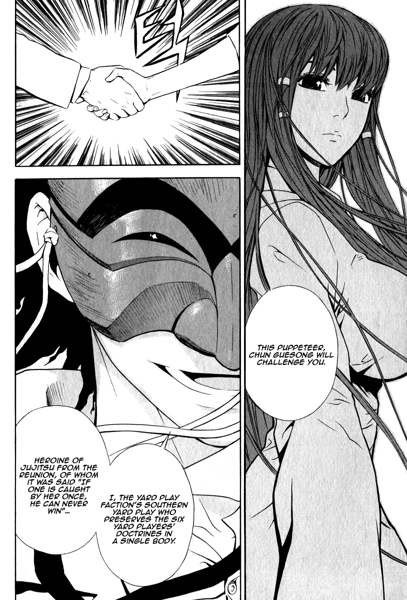 Read Veritas (en) Manga Online