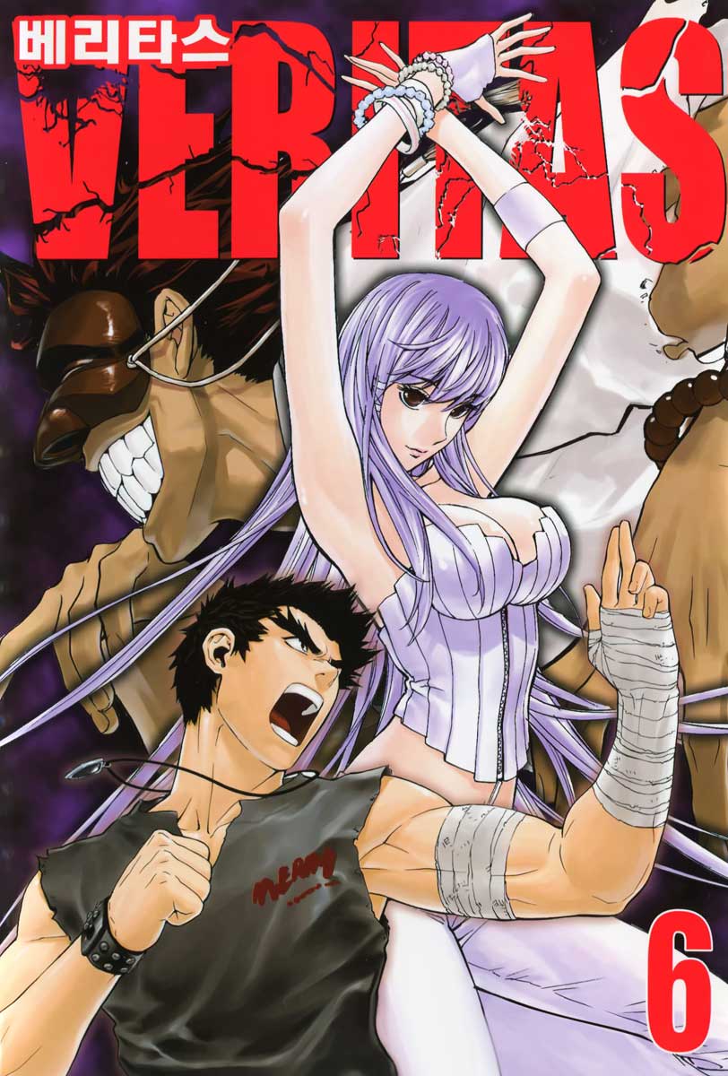 Read Veritas (en) Manga Online