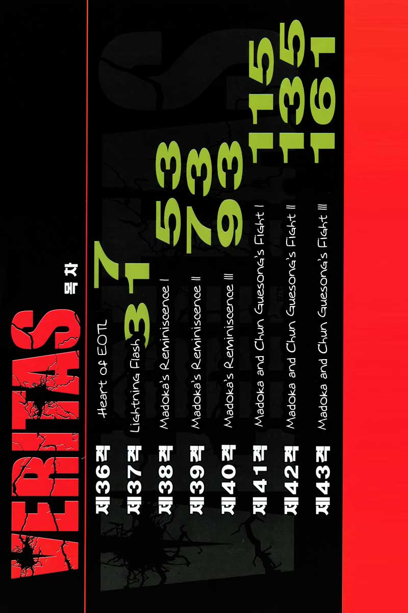 Read Veritas (en) Manga Online