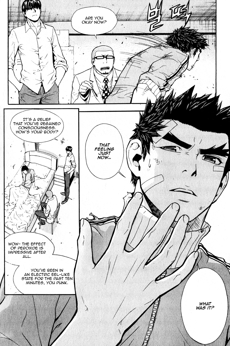 Read Veritas (en) Manga Online