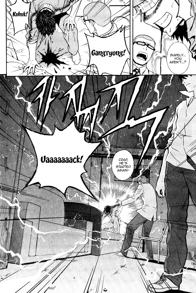 Read Veritas (en) Manga Online