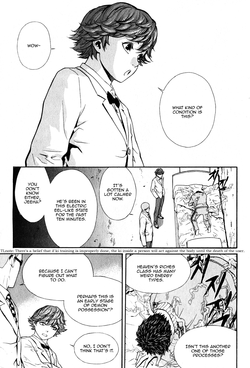 Read Veritas (en) Manga Online