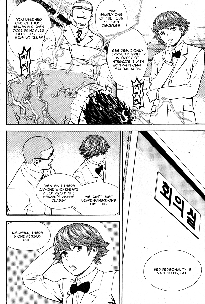 Read Veritas (en) Manga Online