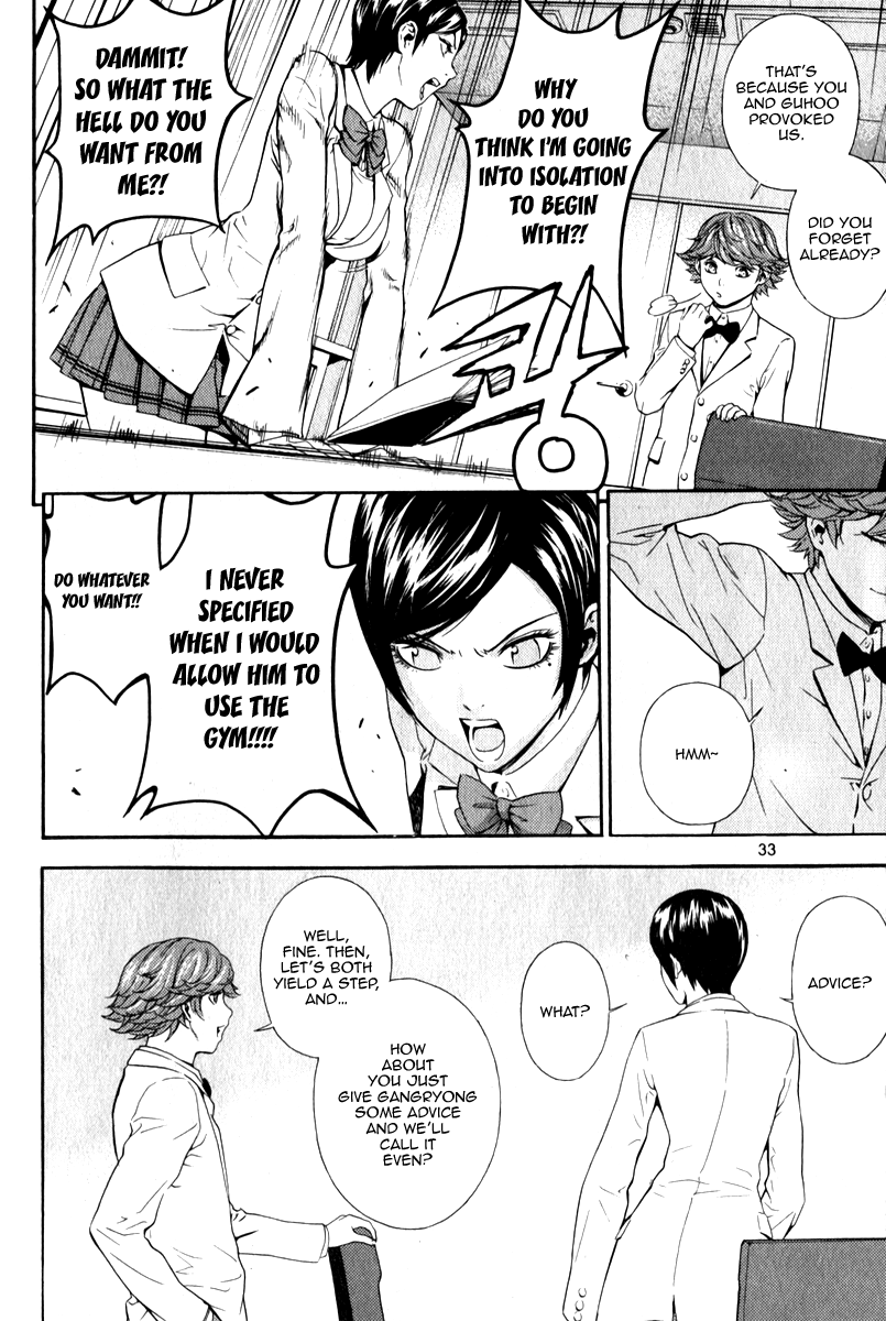 Read Veritas (en) Manga Online