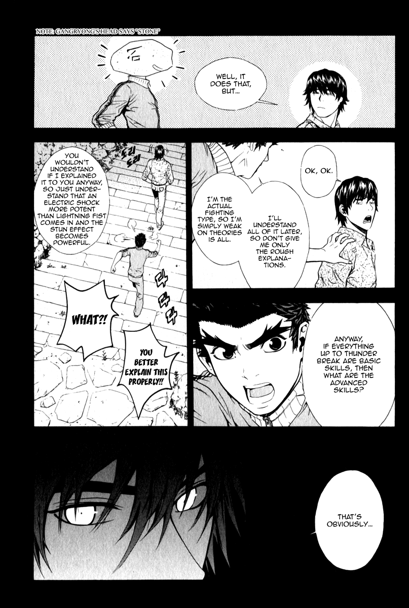 Read Veritas (en) Manga Online