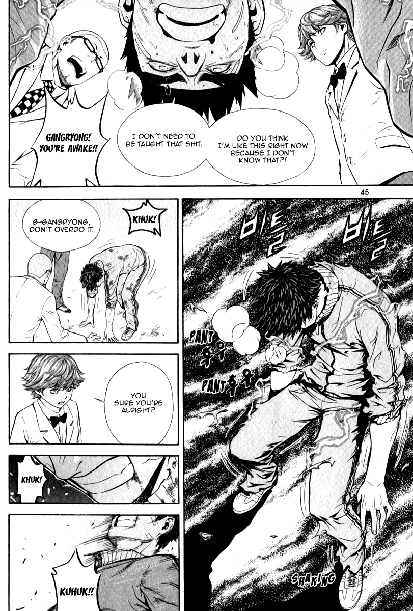 Read Veritas (en) Manga Online