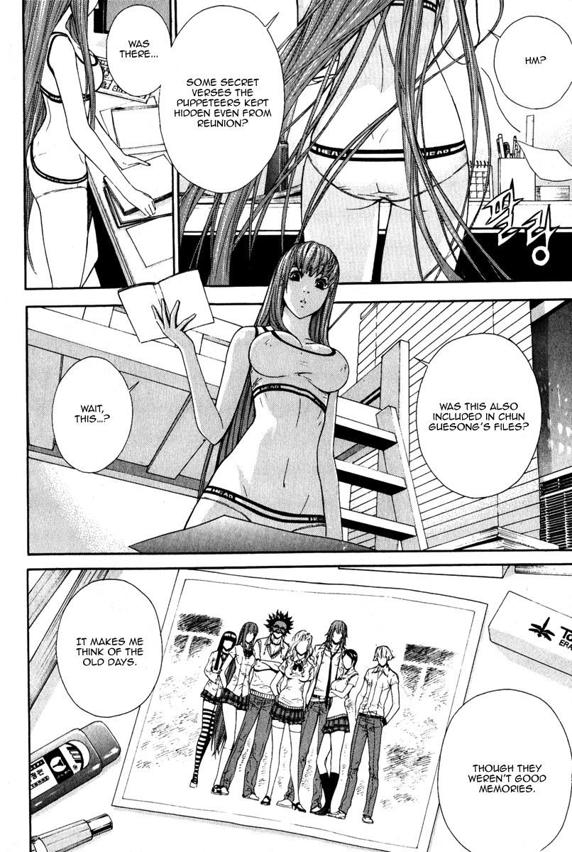 Read Veritas (en) Manga Online