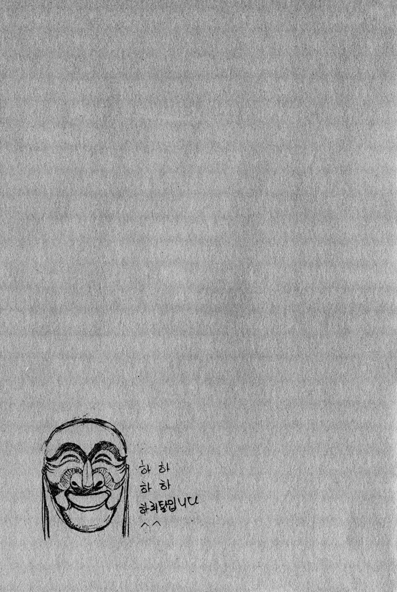 Read Veritas (en) Manga Online