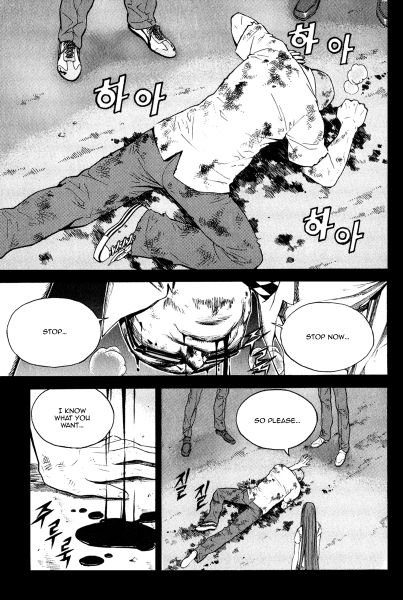 Read Veritas (en) Manga Online