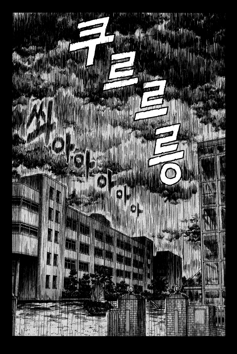 Read Veritas (en) Manga Online