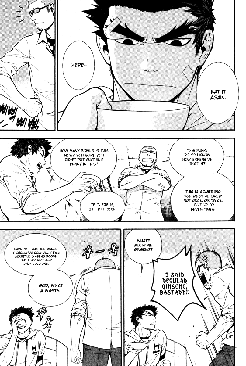 Read Veritas (en) Manga Online