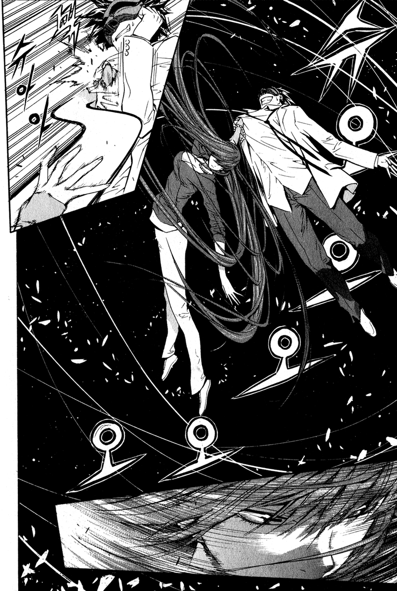 Read Veritas (en) Manga Online