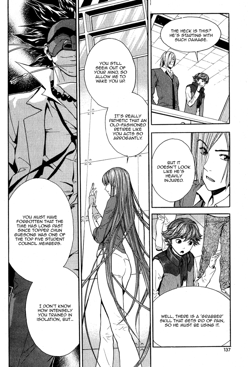 Read Veritas (en) Manga Online