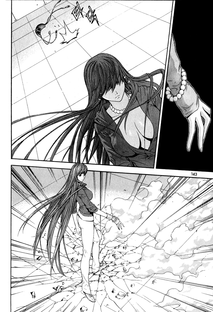 Read Veritas (en) Manga Online