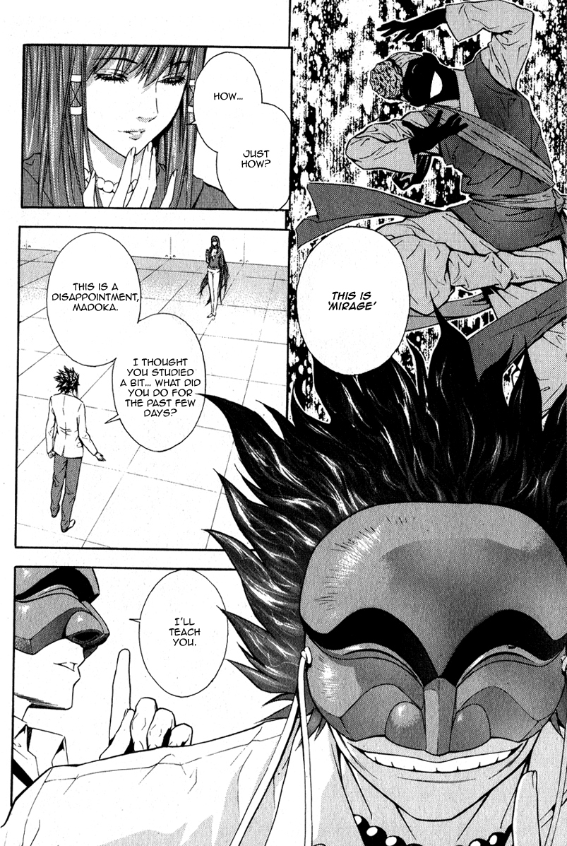 Read Veritas (en) Manga Online