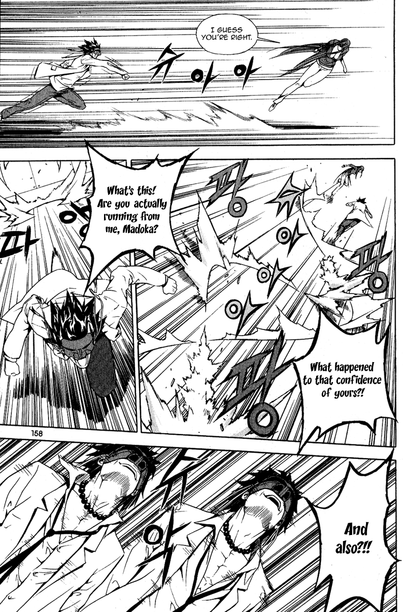 Read Veritas (en) Manga Online