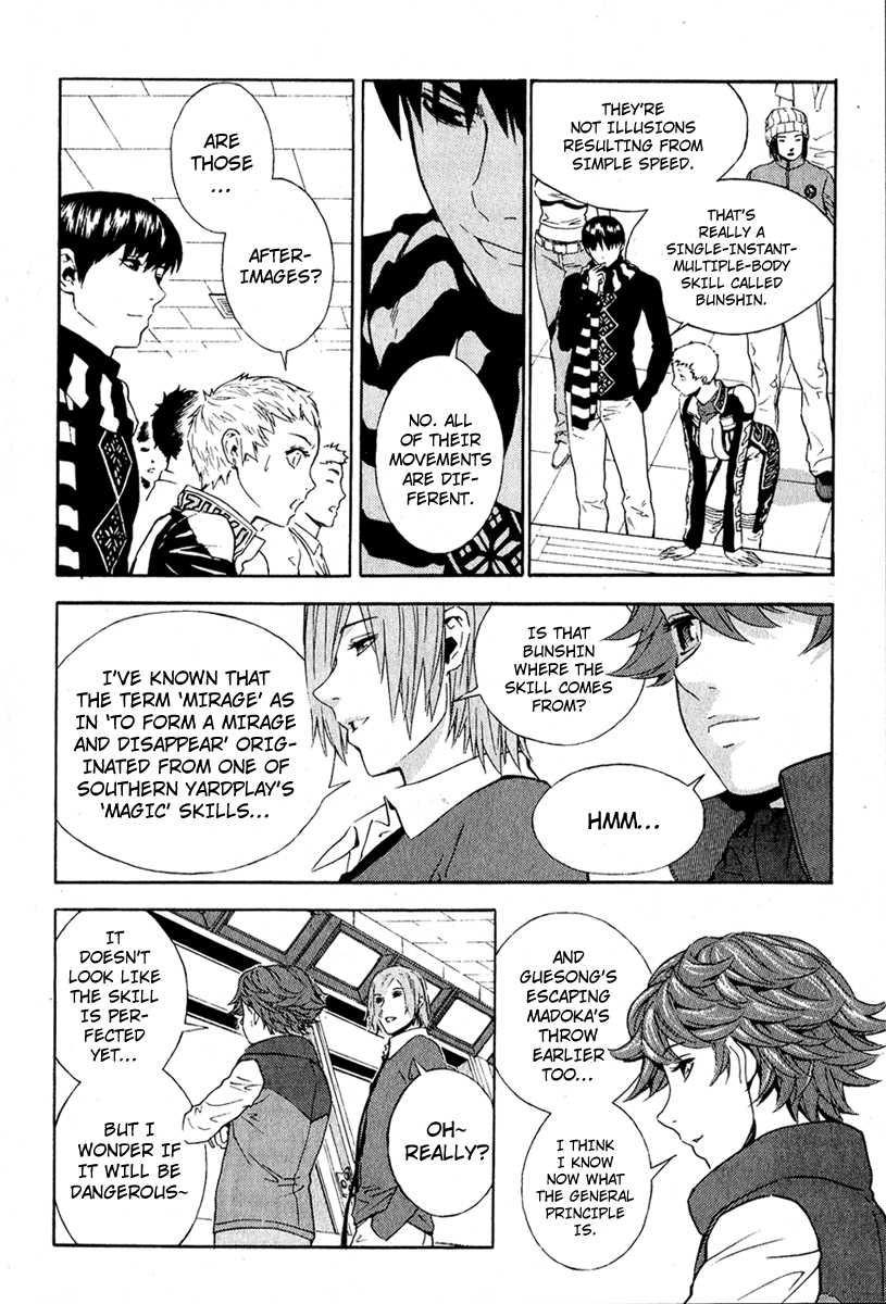 Read Veritas (en) Manga Online