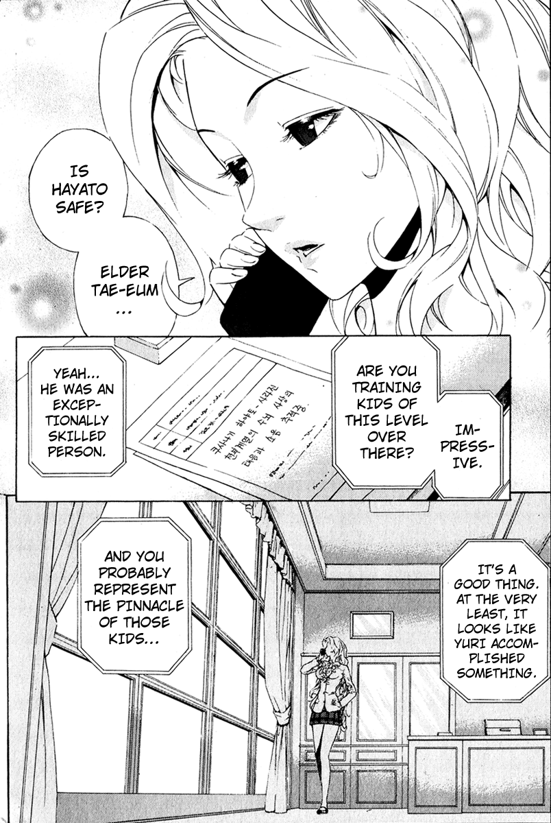 Read Veritas (en) Manga Online