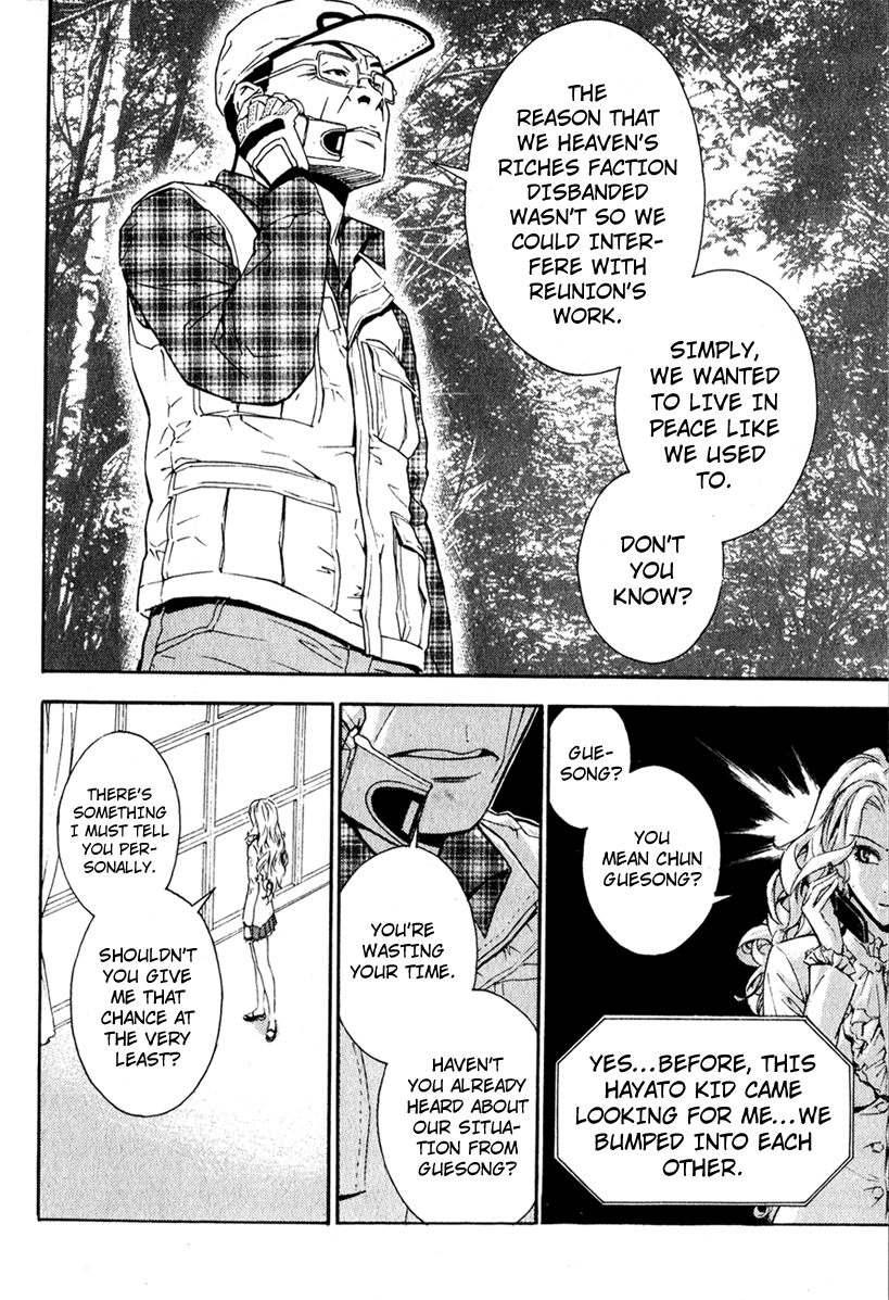 Read Veritas (en) Manga Online