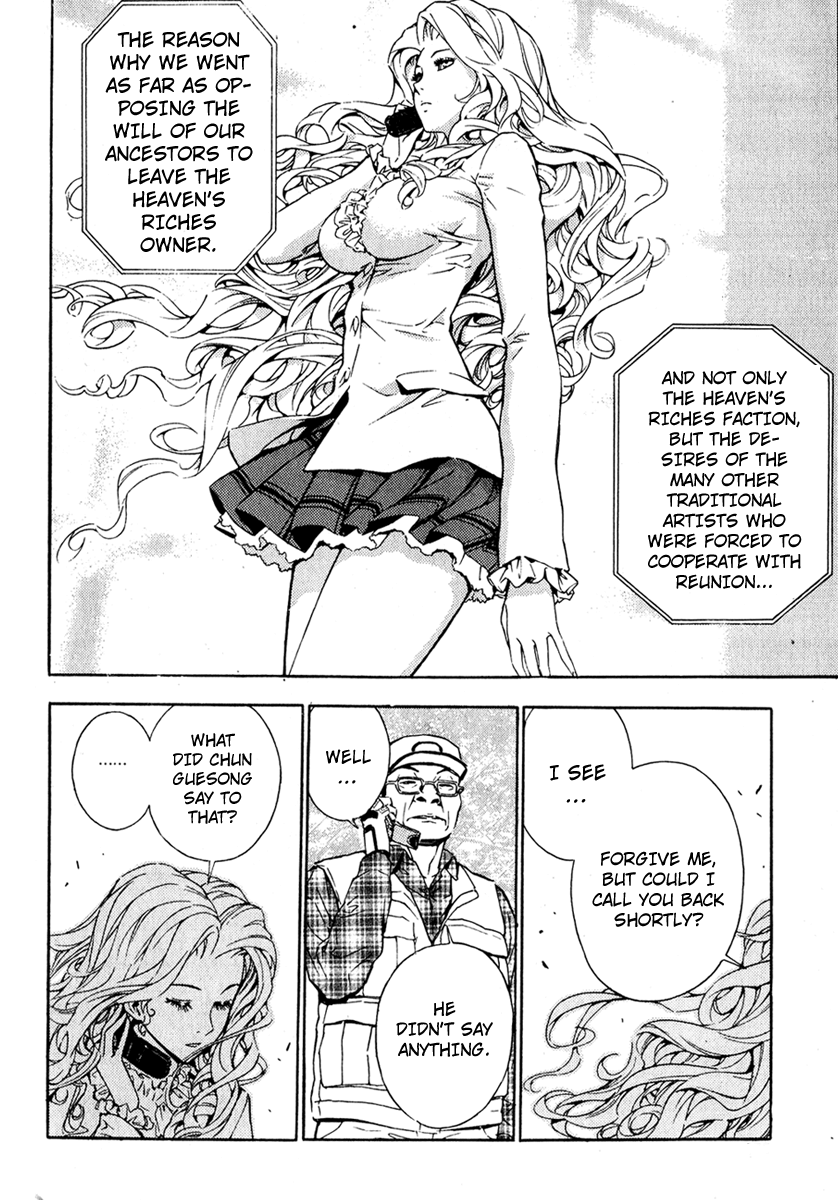 Read Veritas (en) Manga Online