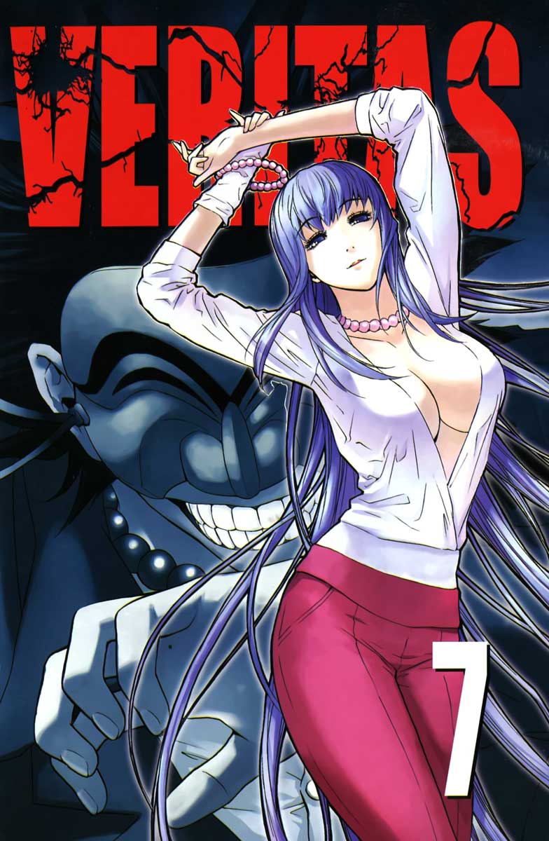 Read Veritas (en) Manga Online