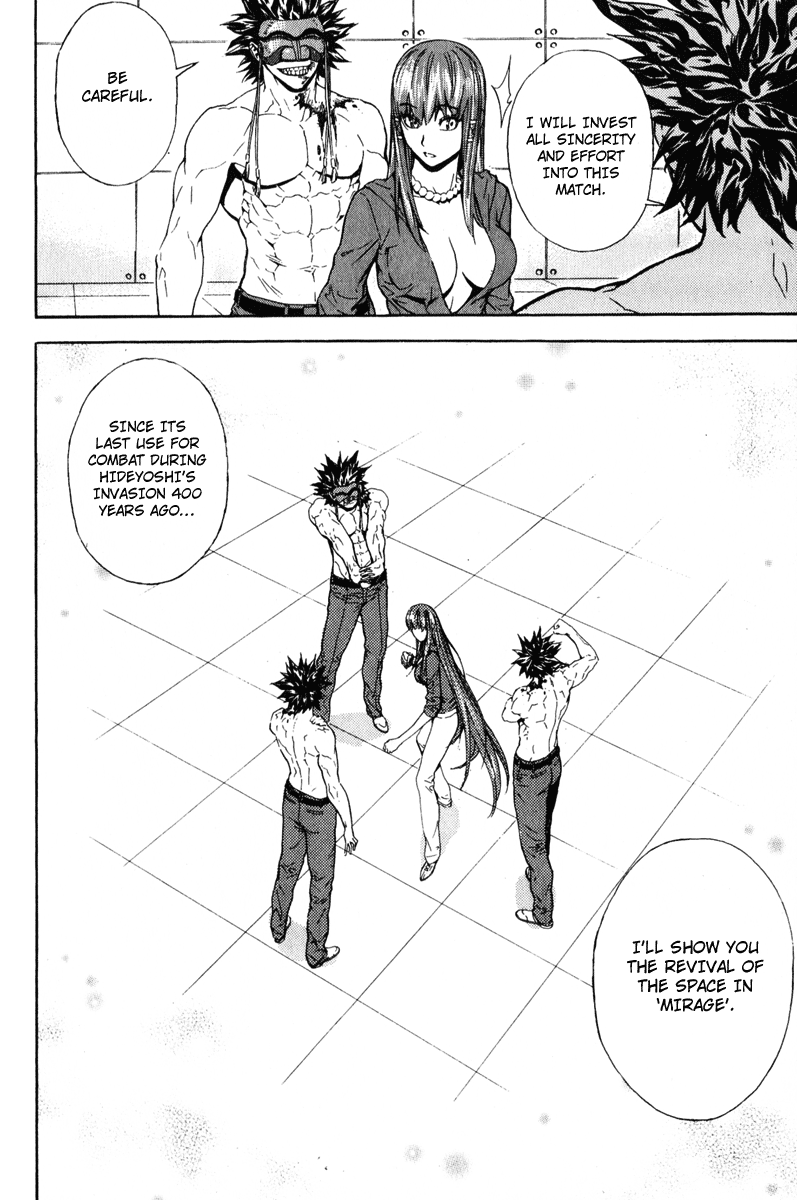 Read Veritas (en) Manga Online