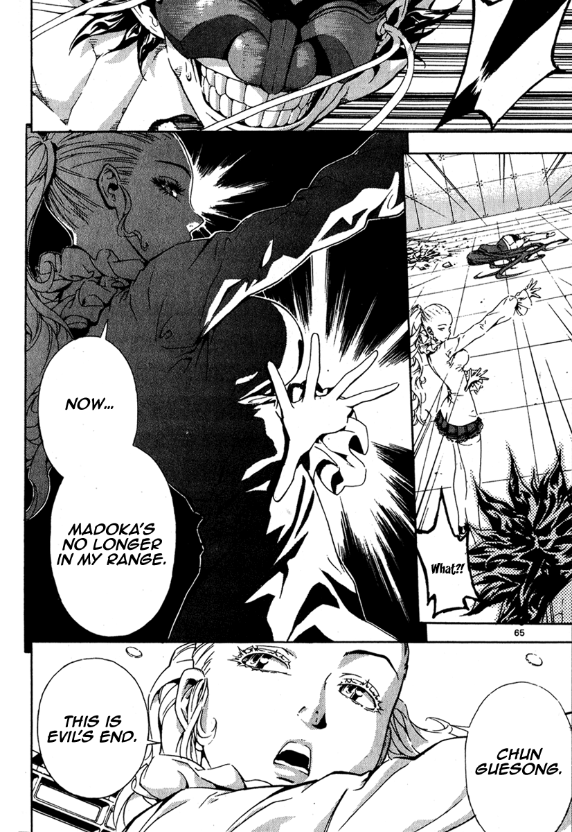 Read Veritas (en) Manga Online