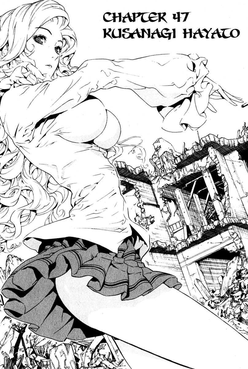 Read Veritas (en) Manga Online