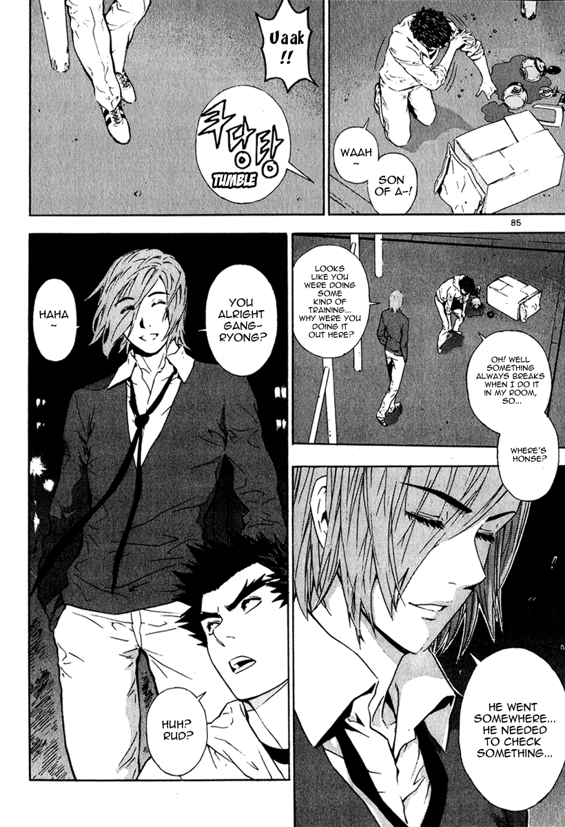 Read Veritas (en) Manga Online