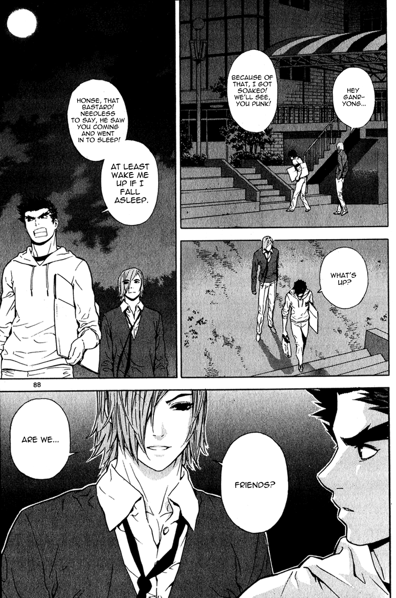 Read Veritas (en) Manga Online