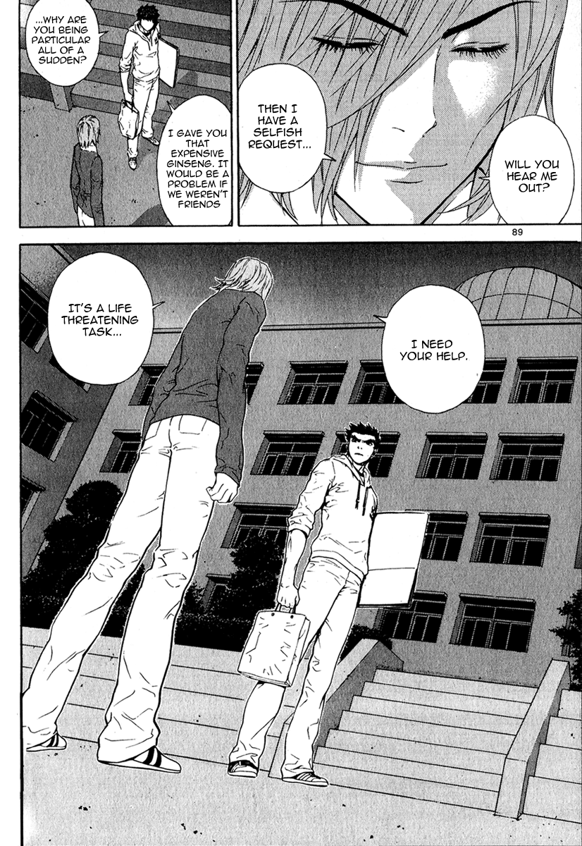 Read Veritas (en) Manga Online