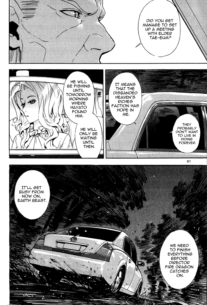 Read Veritas (en) Manga Online